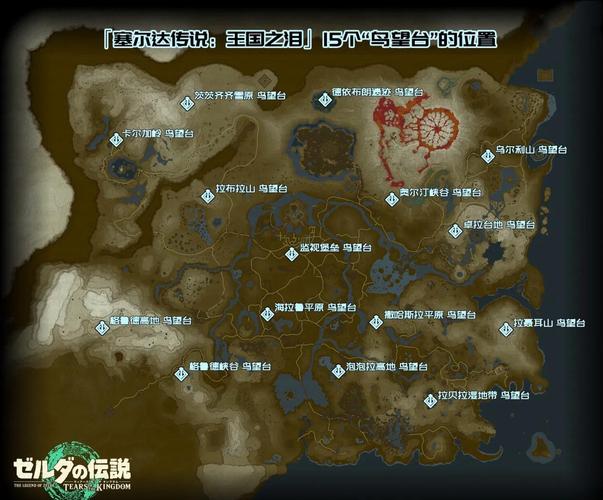 魔兽世界“沿着瞭望塔”任务全攻略