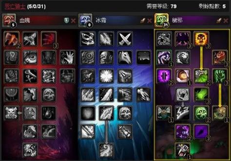 《魔兽世界》“邪恶的宠物”任务全攻略：从接取到奖励详解