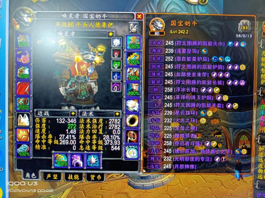 魔兽世界“老怒吼”任务全攻略