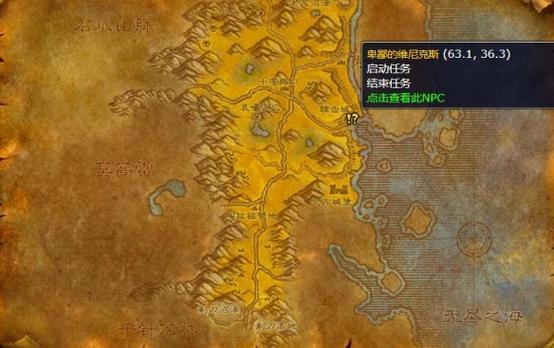 《魔兽世界：“通缉卡利夫”任务全解析》