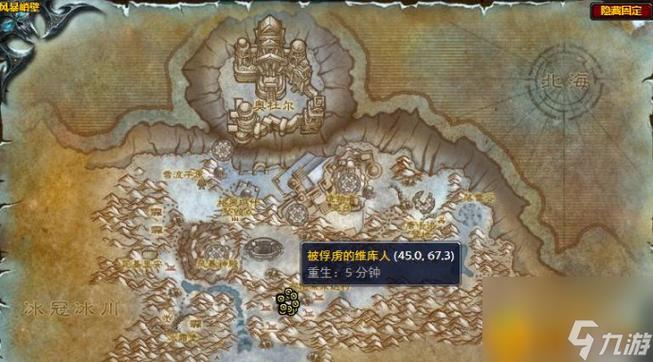 魔兽世界“破碎的项链”全流程攻略详解