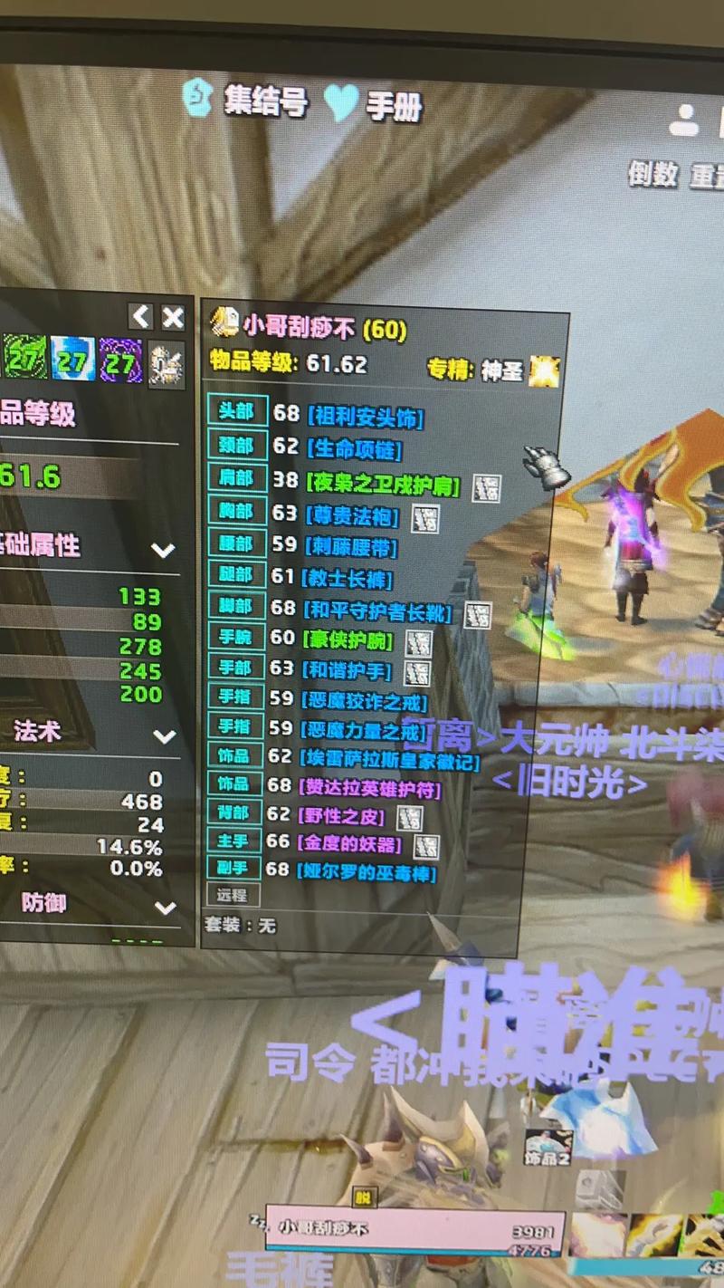 魔兽世界“梦游者外套”任务全攻略：材料收集与NPC定位指南