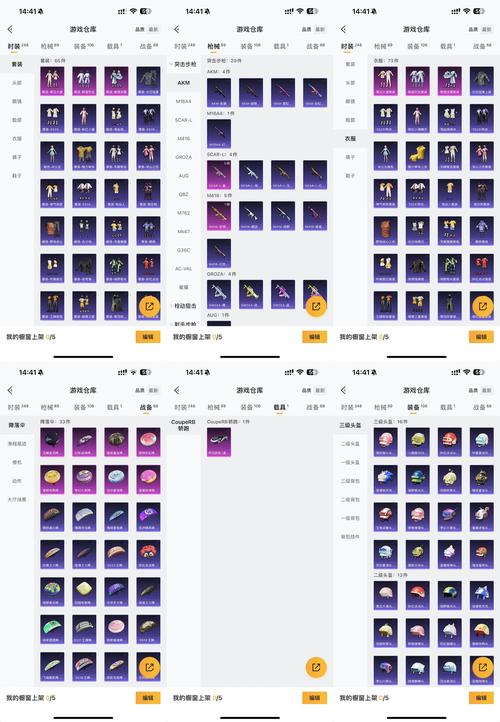 “霜刃豹替代品”任务全解析