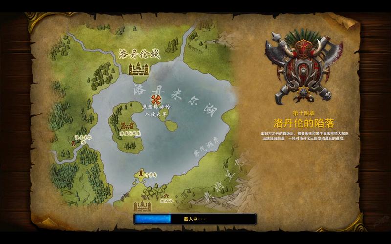 《魔兽世界“洛丹伦王座大厅”任务全解析：成就与幻化外观获取攻略》