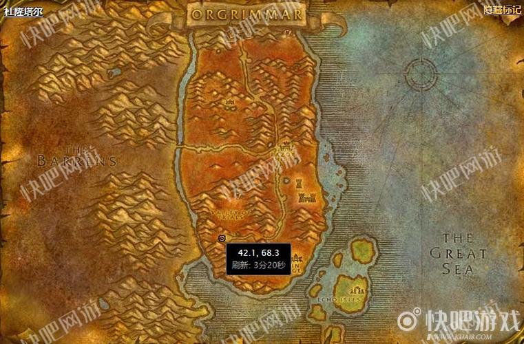 魔兽世界“符文石板”任务全攻略