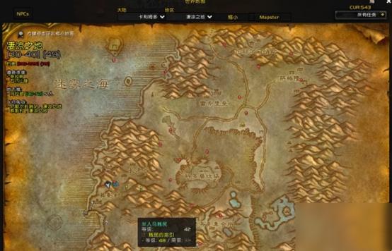 《魔兽世界》“前线的便条”任务攻略：快速完成技巧与奖励指南。