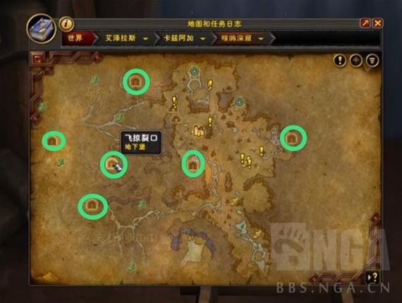 魔兽世界“阿拉杰的圣甲虫”任务全攻略详解