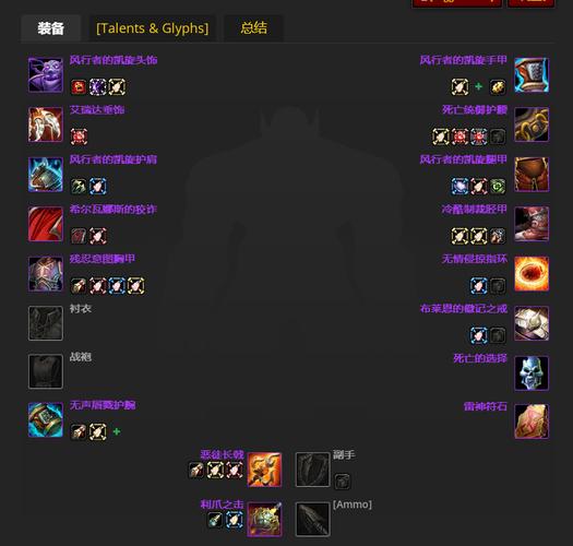 《魔兽世界》“工匠的卷轴 - 粗犷的护甲套装”任务攻略