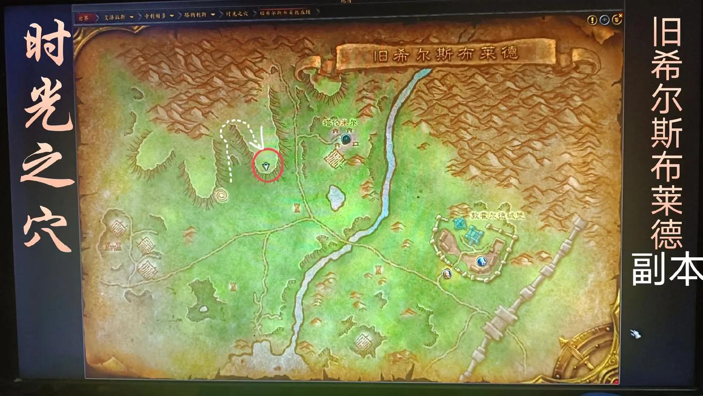 魔兽世界“驯鹿梅森”任务全攻略