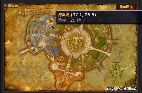 《魔兽世界》剥皮制药膏任务全解析：费伍德森林“剥皮换药膏”详解