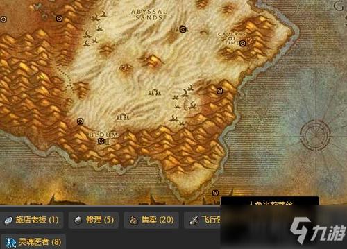 这个标题整合了任务的核心关键词（“龙语傻瓜教程”“安其拉开门”）、流程定位（“全流程攻略”）以及背景信息（“蓝龙支线”“跨区域收集”），同时突出了任务挑战性与奖励价值。