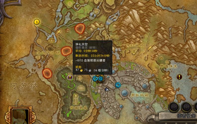 《魔兽世界》“难民的困境”任务全攻略：从物资收集到安全撤离指南