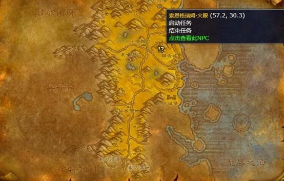 《魔兽世界》“更多的护甲套装”任务全攻略