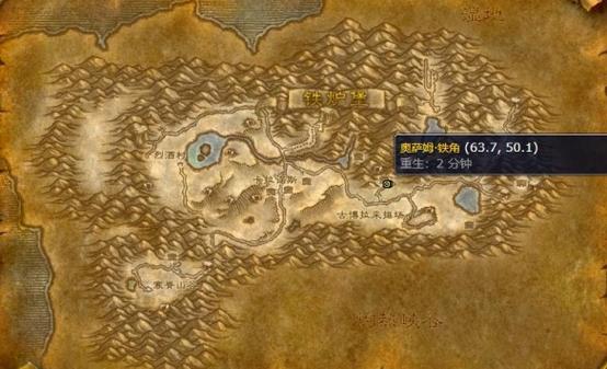 《魔兽世界“莫洛草之谜”任务全攻略：一步步教你轻松完成》