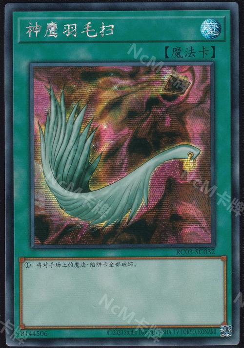 《魔兽世界“鹰身女妖威胁”任务全攻略：击杀血怒族群与丰厚奖励指南》