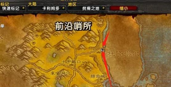 魔兽世界“控制五个基地”任务攻略