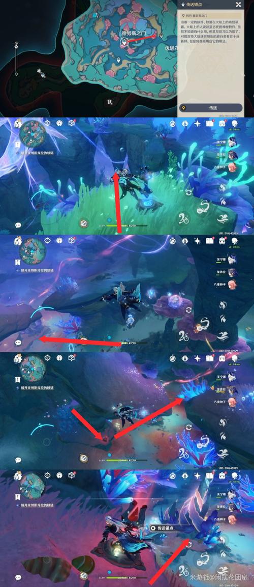 一、卡利姆多的力量任务全流程攻略