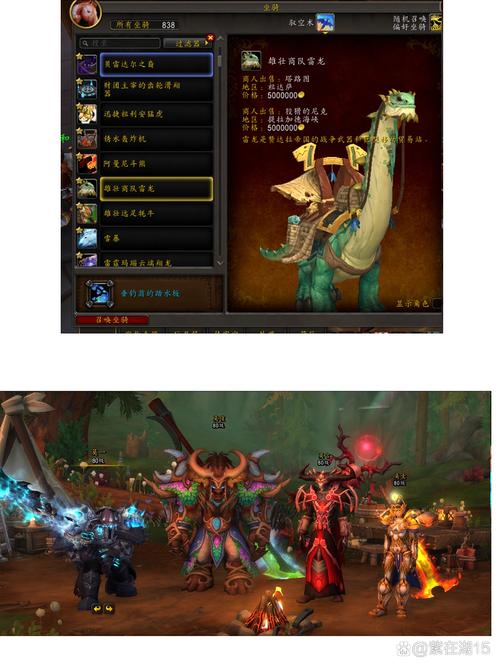 魔兽世界“击破锐牙！”任务攻略