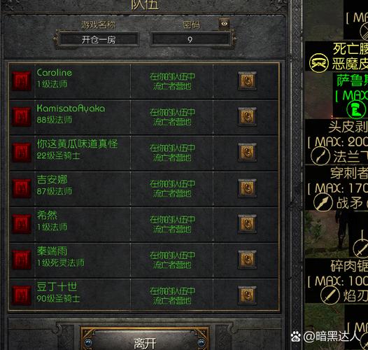 魔兽世界“王室敲诈”任务全攻略