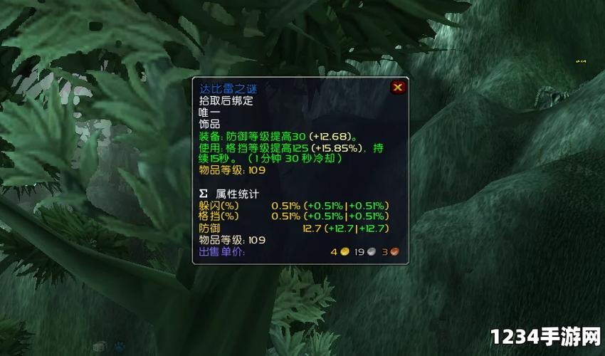 《魔兽世界“变异生物”任务全攻略：从接取到奖励详解》