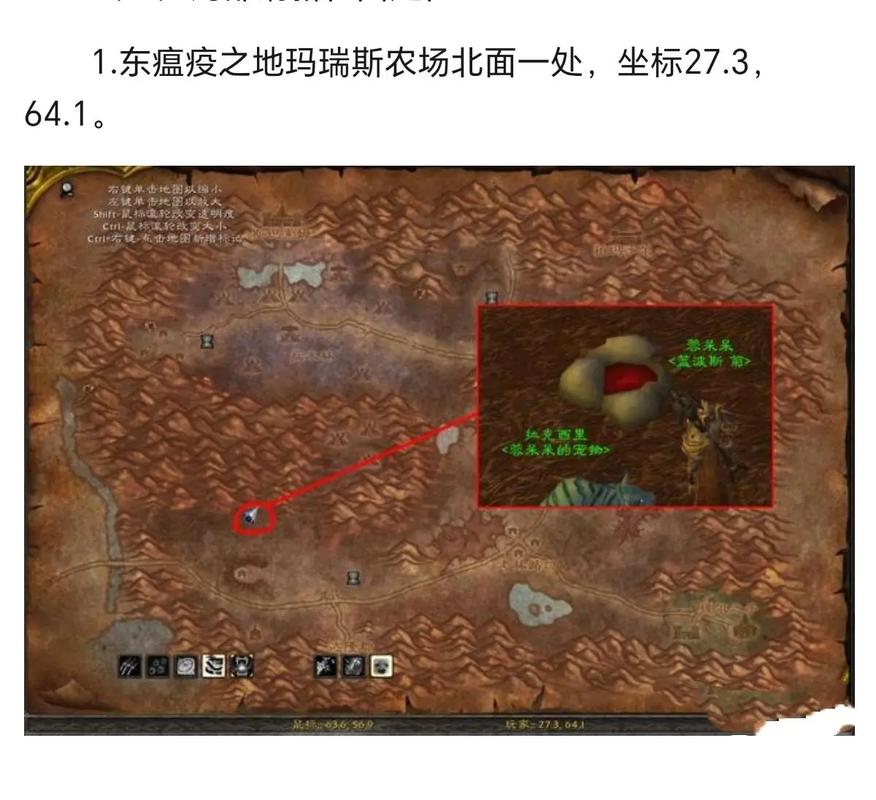 魔兽世界“吞噬瘟疫”任务全攻略：从接取到奖励的完整指南