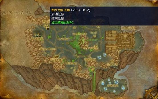 《魔兽世界》“道路的变迁-不再是召唤师”任务全攻略：详细流程与技巧解析