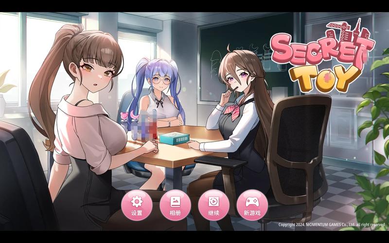 “这是个秘密”任务全攻略