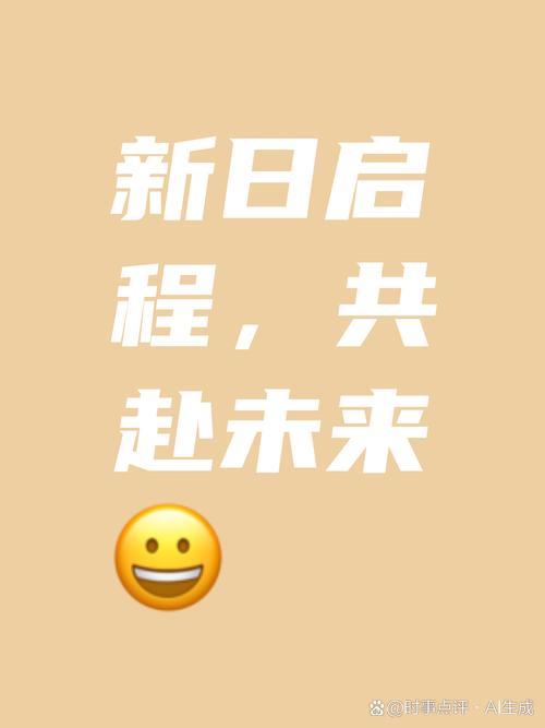 任务准备阶段概览
