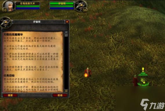 魔兽世界“哈尔加的召唤”任务攻略