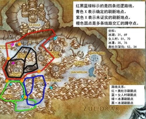 《魔兽世界》“远古叶片”任务全流程攻略指南