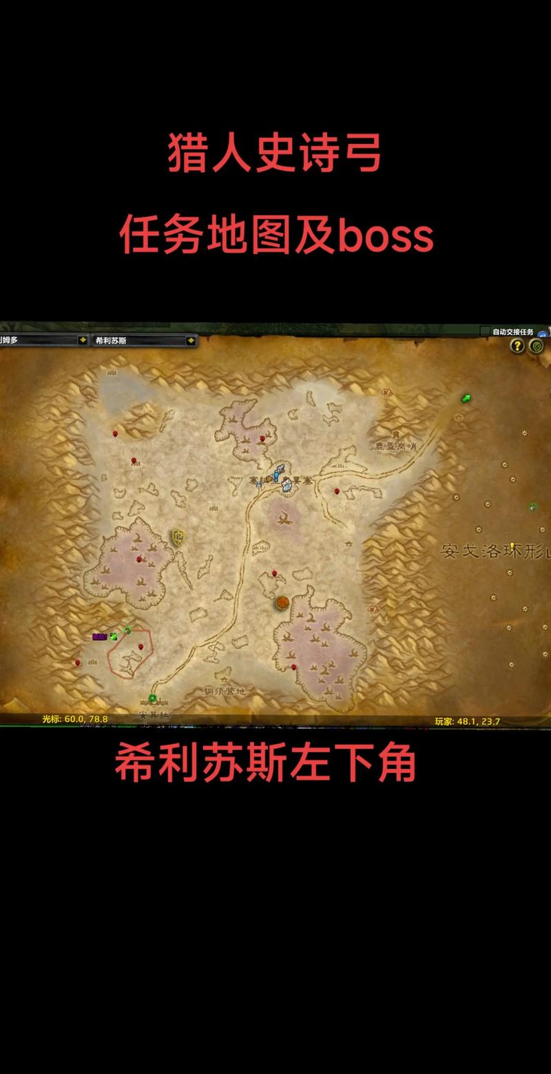 《魔兽世界“铁心补给”任务全攻略：从接取到完成的详细步骤指南》