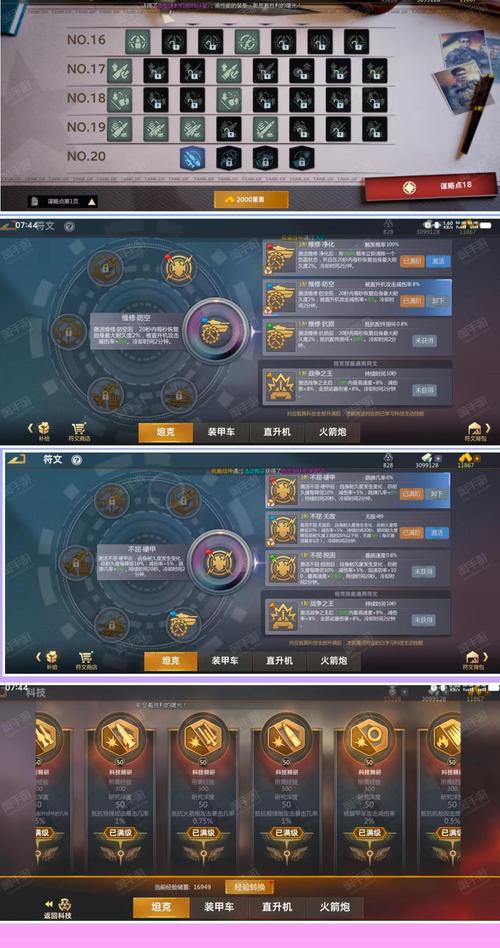 魔兽世界“使者腕轮”获取全攻略