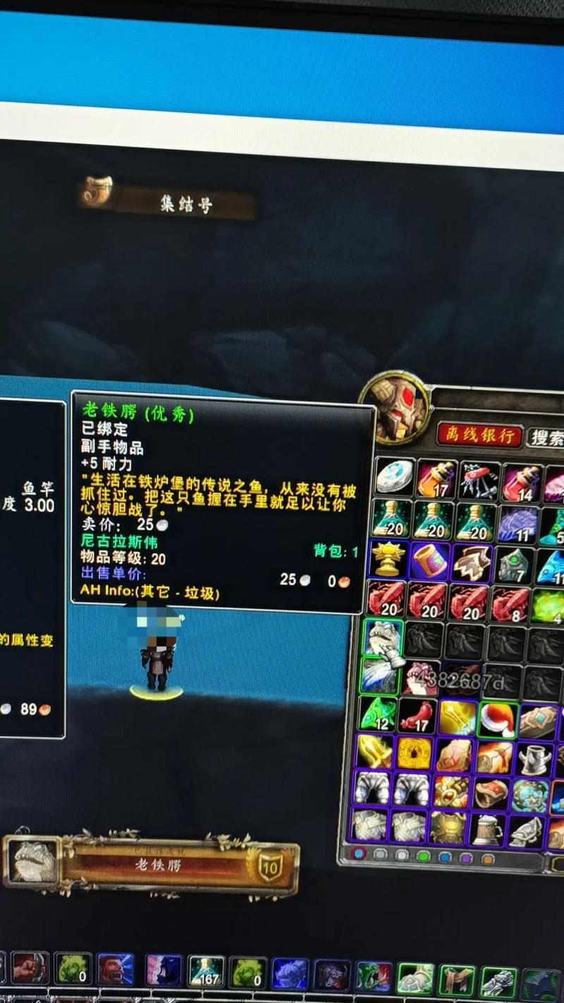 《魔兽世界》“铁头棒”获取全攻略：从材料收集到制作方法详解