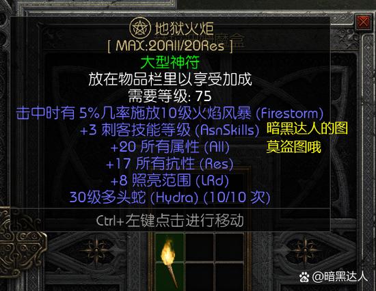 《魔兽世界》“恐怖卫士之盾”获取全解析