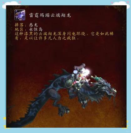 《魔兽世界》鬼雾长袍获取全攻略：副本掉落与任务兑换详解