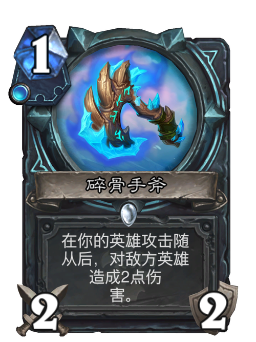 《魔兽世界》斩骨手斧获取全攻略：斯坦索姆苍白的玛勒基20%掉率详解与猎人60级装备推荐。