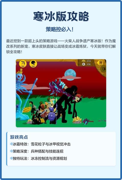 《魔兽世界》“秘典：防护冰霜结界 V”获取全攻略