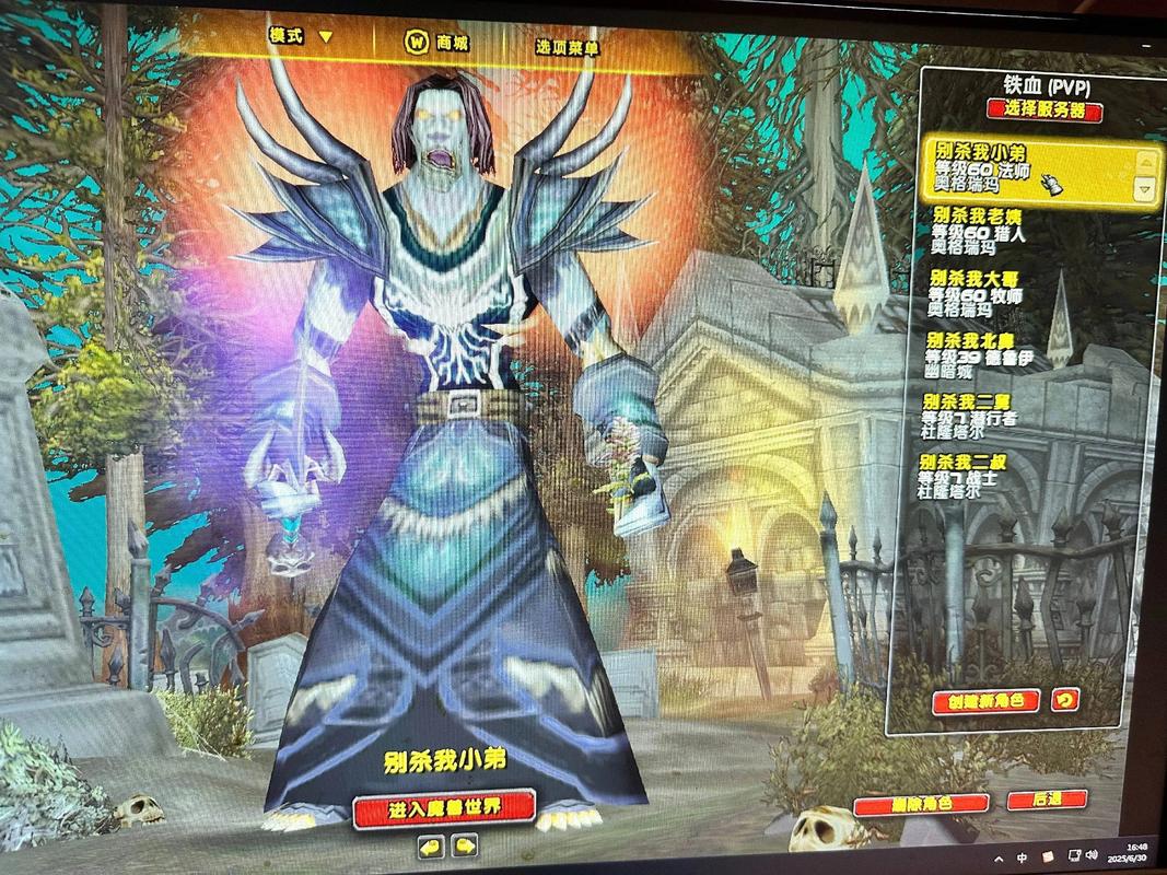 《魔兽世界》“死者之袍”掉落来源与快速获取技巧