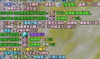 《魔兽世界怀旧服大块魔光碎片获取全攻略》