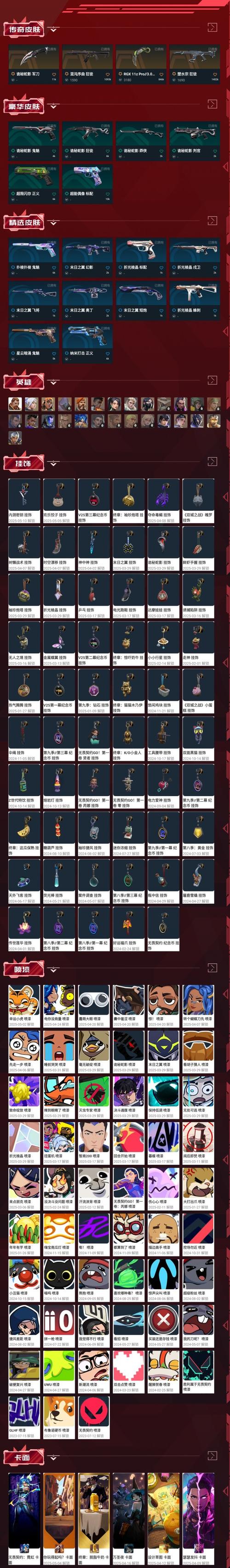 《魔兽世界》“折骨者”获取全攻略：从掉落来源到属性解析