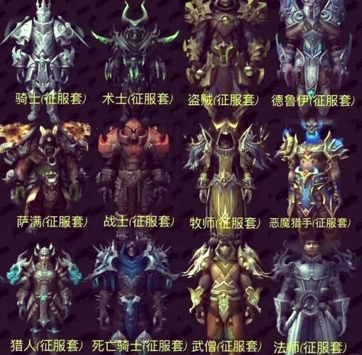 魔兽世界“军团士兵的锁甲腿铠”获取全攻略