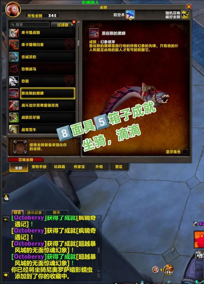 《魔兽世界》“巫毒幻象”获取全攻略：任务流程、声望要求与奖励详解。