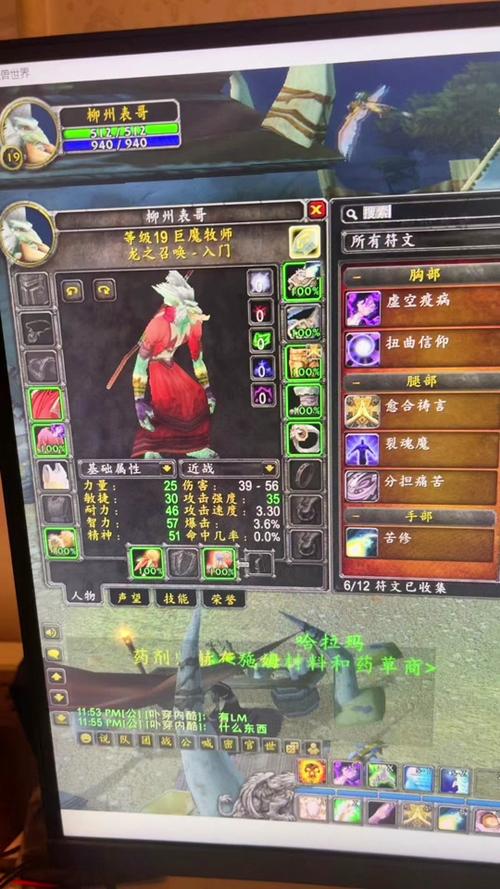 魔兽世界“公正之手”获取全攻略