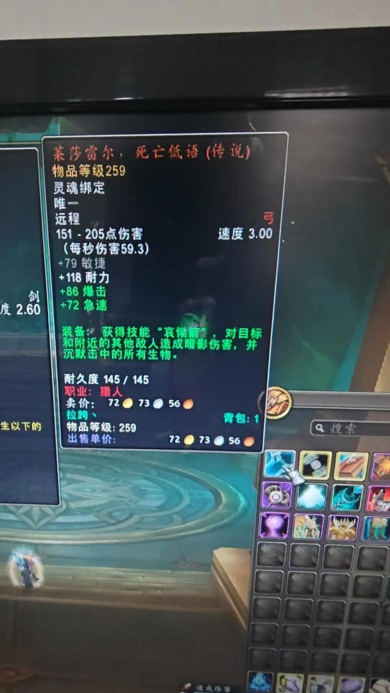 《魔兽世界》“深击之弓”获取全攻略：属性、来源与实战技巧详解