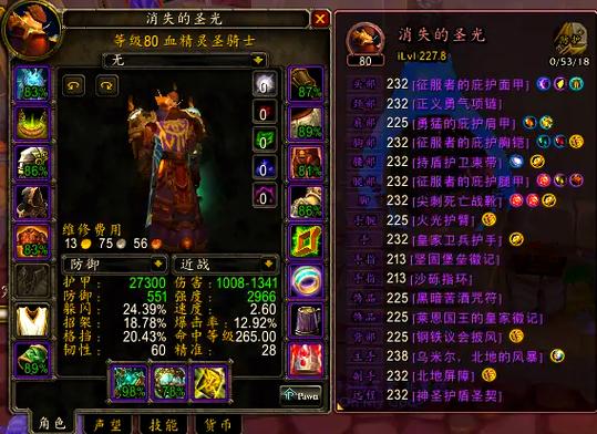 《魔兽世界》“少校的龙皮头盔”获取全攻略：任务、材料与技巧详解