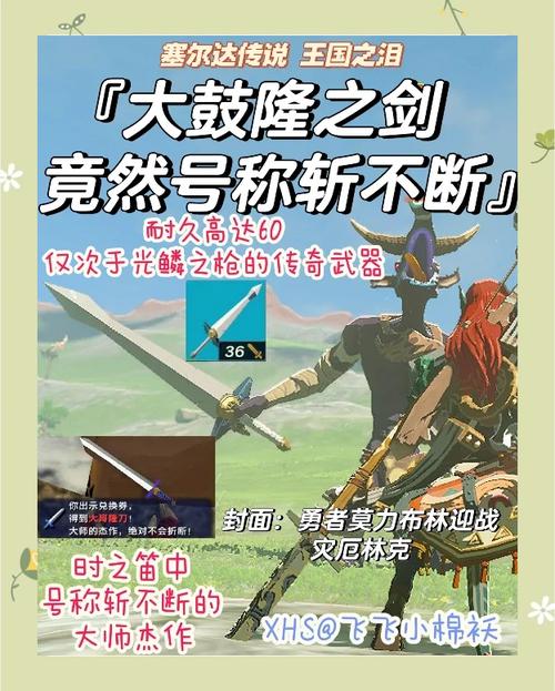 《魔兽世界》怀旧服凯尔达隆战剑获取攻略