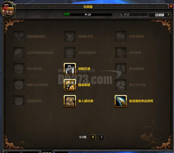 《魔兽世界》意志之力获取全攻略：怒炉将军掉落与代币兑换途径详解