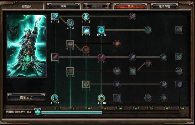 《魔兽世界“恐怖黎明”获取全攻略》。