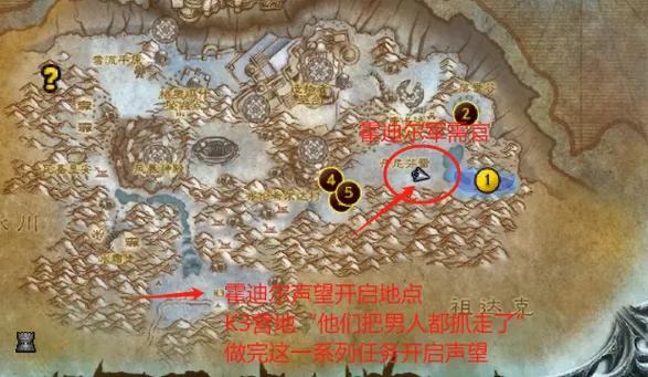 《魔兽世界》“雷暴护肩”获取全攻略：掉落来源与刷取技巧详解