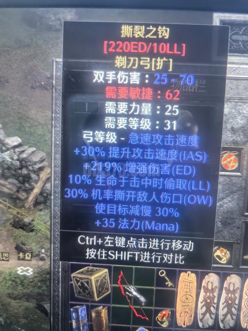 《魔兽世界》怀旧服“撕裂之钩”获取全攻略：世界BOSS掉落与属性详解